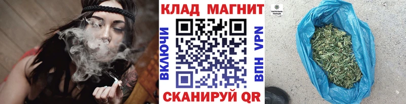 Купить закладку Макушино MEGA ссылка  Мефедрон  АМФ  Каннабис  СОЛЬ 