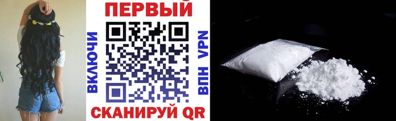 АМФ VHQ  mega   Макушино  где найти  