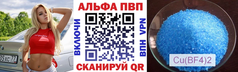 Альфа ПВП СК Макушино
