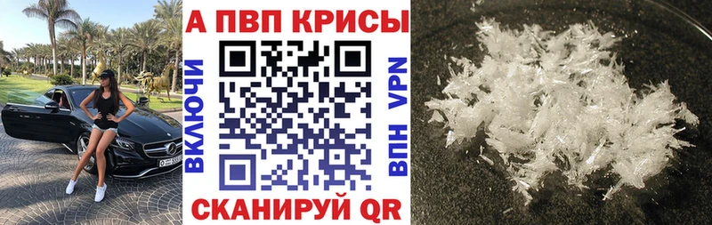 А ПВП Соль  omg как зайти  Макушино 