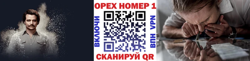 КОКАИН VHQ  Макушино 