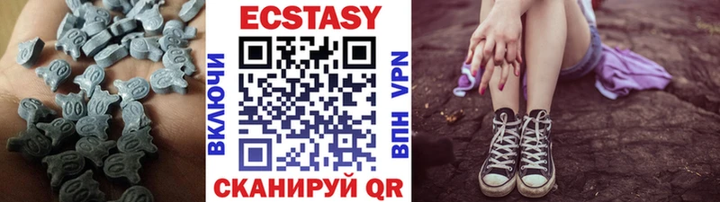как найти наркотики Макушино Ecstasy VHQ