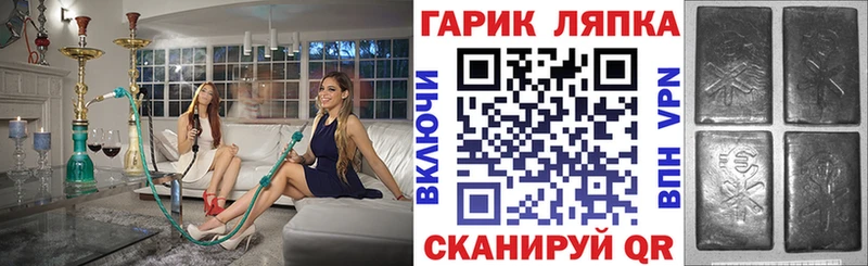 ГАШИШ hashish  купить   Макушино 