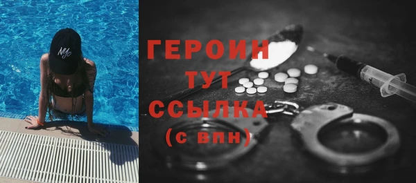 MDMA Арсеньев