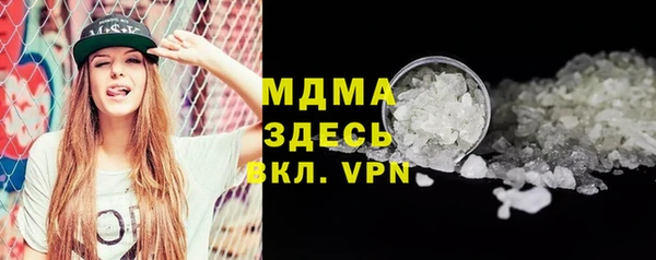 MDMA Арсеньев