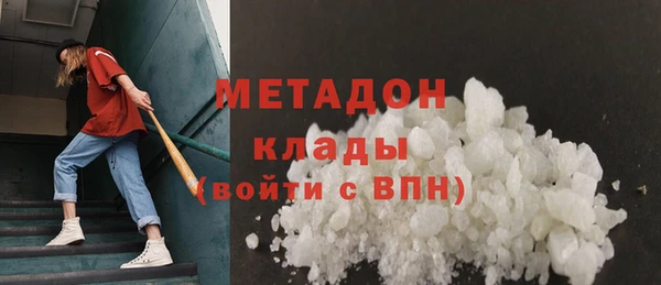 бутират Армянск