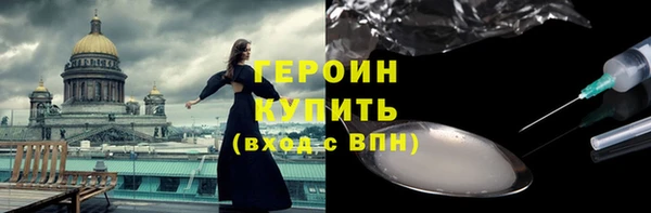 бутират Армянск