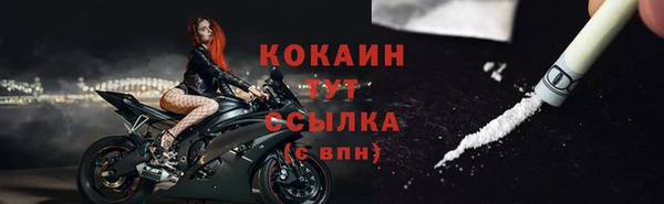 бутират Армянск