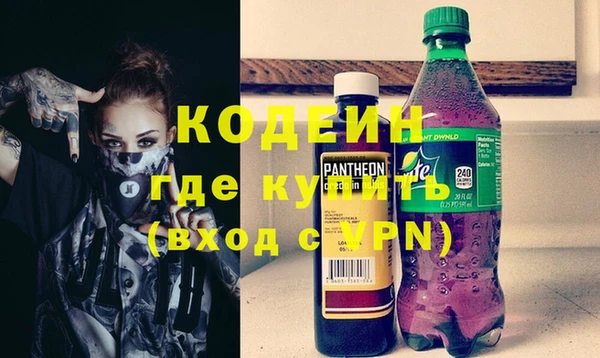 бутират Армянск