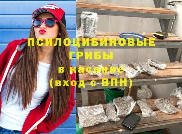 MDMA Арсеньев