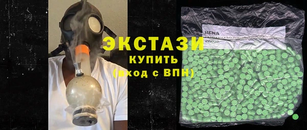 MDMA Арсеньев
