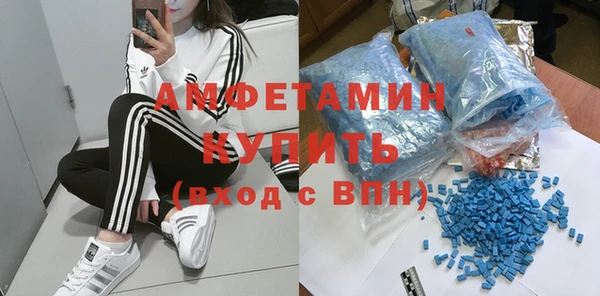 MDMA Арсеньев