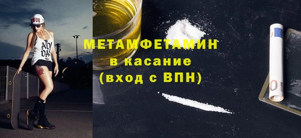 MDMA Арсеньев