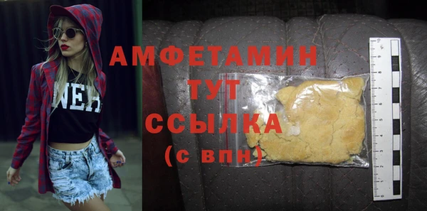 экстази Богородск