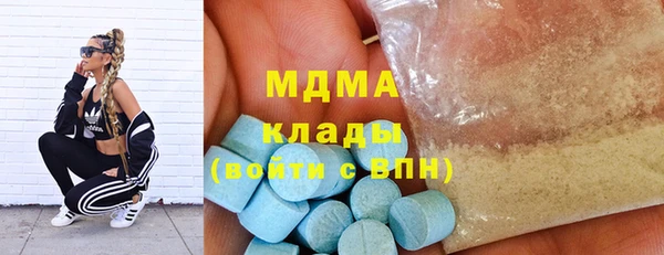 мефедрон Алексин