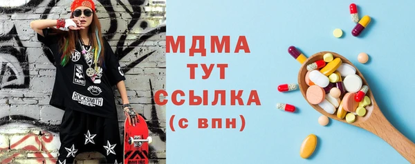 MDMA Арсеньев