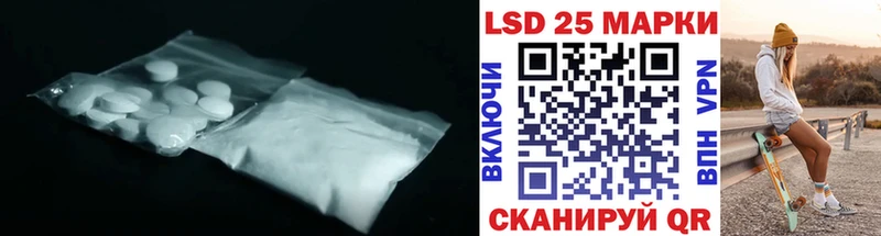 LSD-25 экстази кислота  наркотики  Макушино 