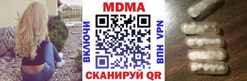 MDMA VHQ сколько стоит Макушино