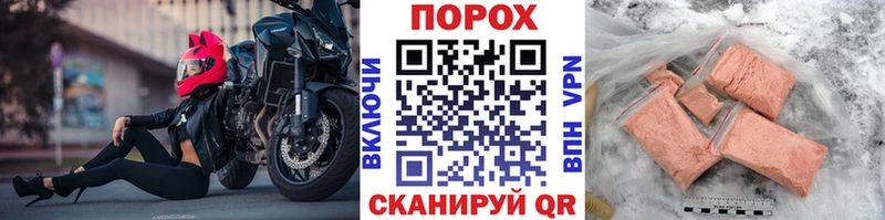 МЕТАМФЕТАМИН мет  Макушино 