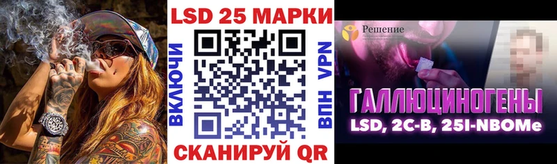 blacksprut зеркало  Макушино  Марки N-bome 1500мкг 