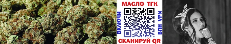 Дистиллят ТГК гашишное масло  ссылка на мегу ONION  Макушино 